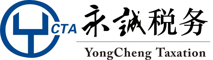 永诚标识