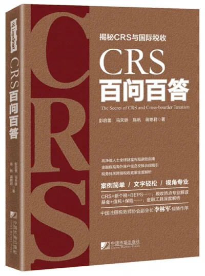 Professional publication covers from Logos Research Institute